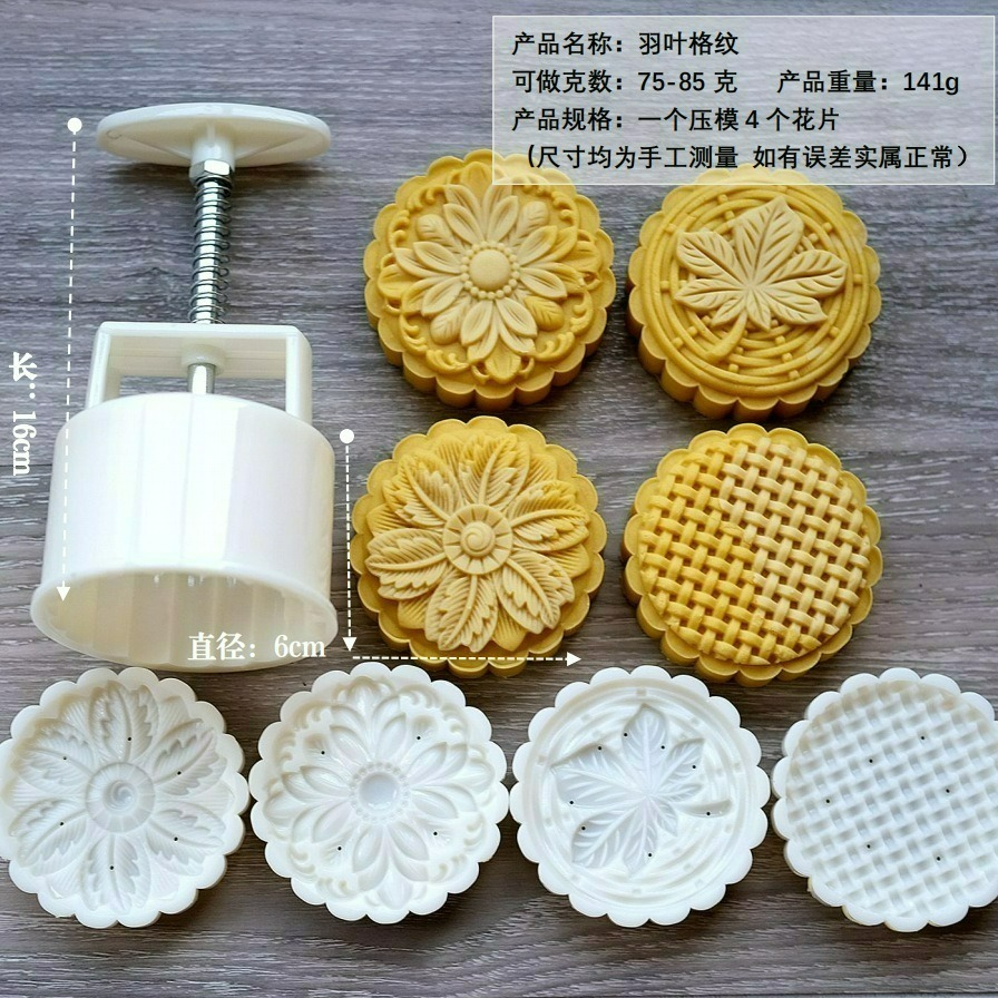 (E09)75克羽葉格紋(1桶4花片)