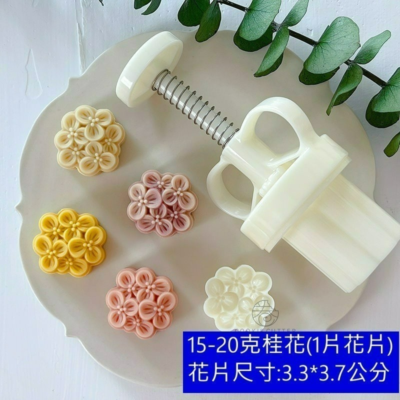 【巔品】✅發票 日式立體櫻花木槿花 蝴蝶 桃山皮月餅模 鳯梨酥壓模 綠豆糕壓模 綠豆糕模 冰皮 月餅壓模 宏印臻品月餅模-規格圖9