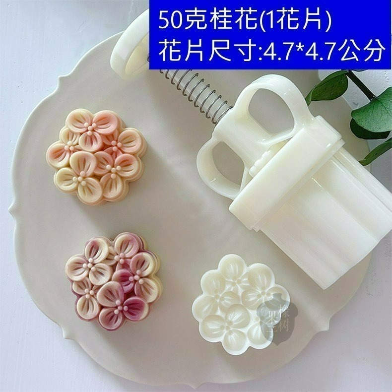 (E114)50克桂花(1桶1花片)