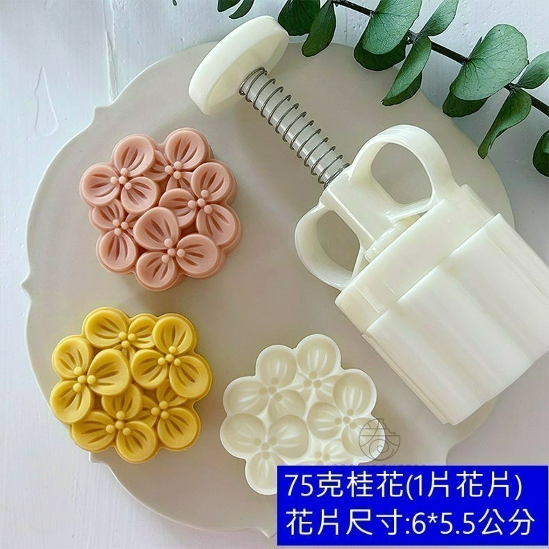 【巔品】✅發票 日式立體櫻花木槿花 蝴蝶 桃山皮月餅模 鳯梨酥壓模 綠豆糕壓模 綠豆糕模 冰皮 月餅壓模 宏印臻品月餅模-規格圖9