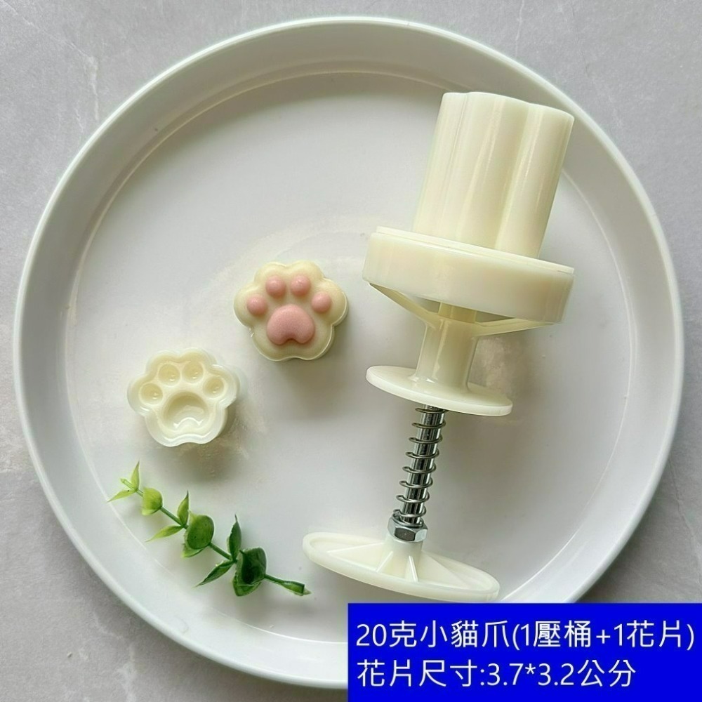 【巔品】✅發票 日式立體櫻花木槿花 蝴蝶 桃山皮月餅模 鳯梨酥壓模 綠豆糕壓模 綠豆糕模 冰皮 月餅壓模 宏印臻品月餅模-規格圖9