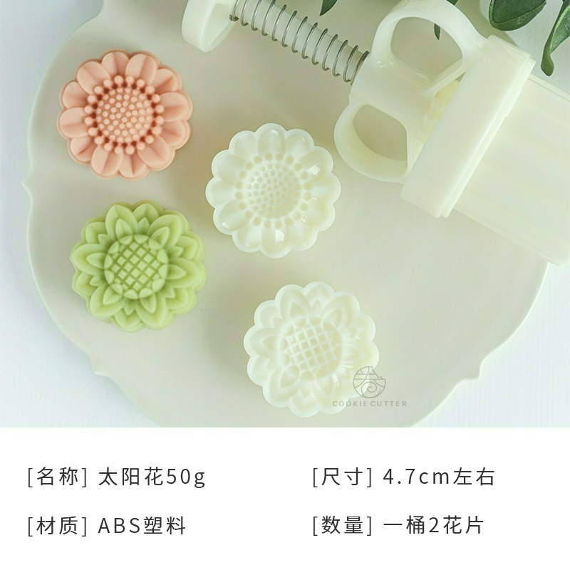 (E81)50克太陽花(1桶2花片)