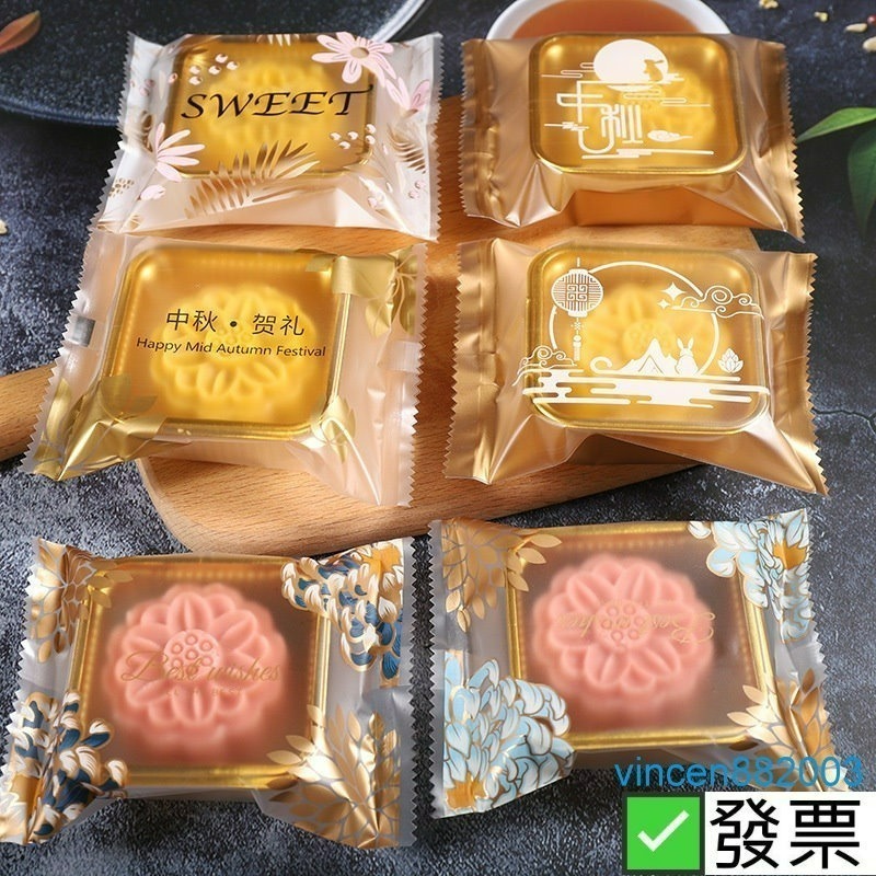 【巔品】✅發票 月餅袋 50克 80克 100克 機封袋 日式櫻花包裝袋 鳯梨酥袋 月餅包裝袋 櫻花月餅袋 月餅袋-細節圖2