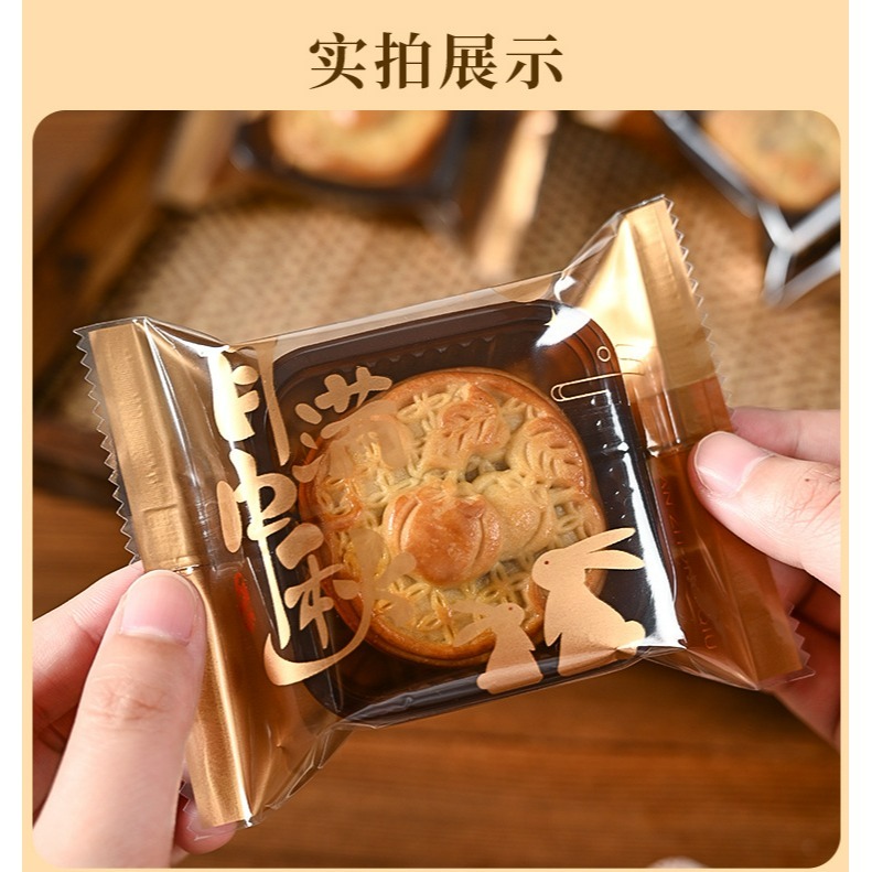【巔品】✅發票 月餅袋 50克 80克 100克 機封袋 日式櫻花包裝袋 鳯梨酥袋 月餅包裝袋 櫻花月餅袋 月餅袋-細節圖8