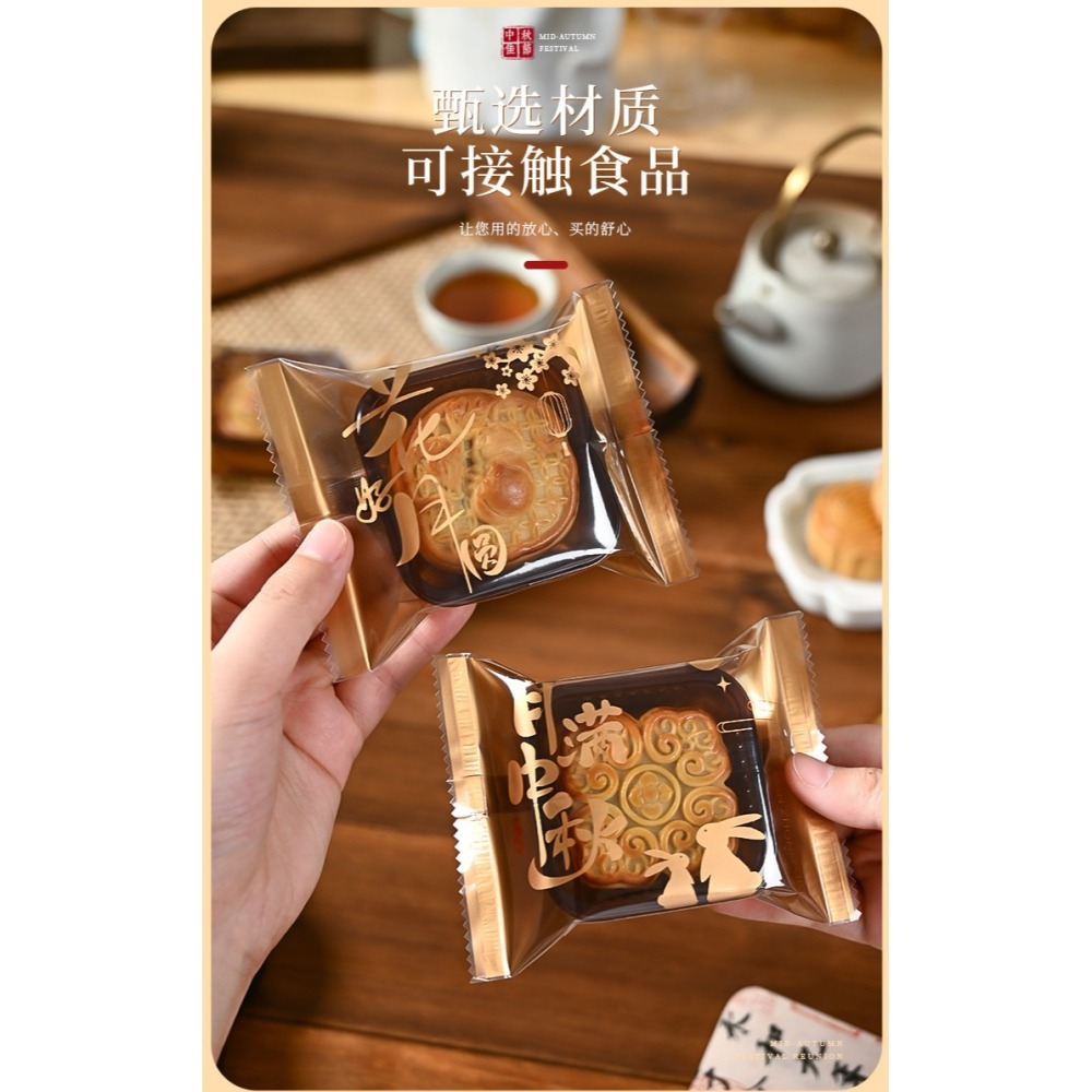 【巔品】✅發票 月餅袋 50克 80克 100克 機封袋 日式櫻花包裝袋 鳯梨酥袋 月餅包裝袋 櫻花月餅袋 月餅袋-細節圖9