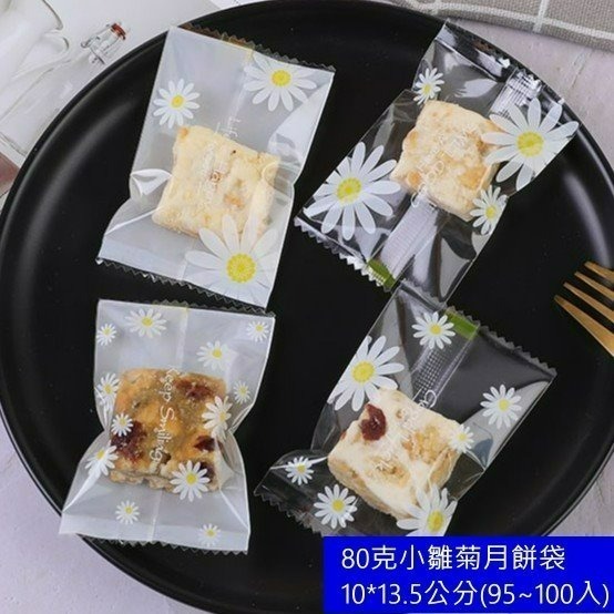 【巔品】✅發票 月餅袋 50克 80克 100克 機封袋 日式櫻花包裝袋 鳯梨酥袋 月餅包裝袋 櫻花月餅袋 月餅袋-規格圖9