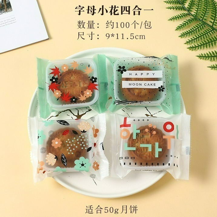 【巔品】✅發票 月餅袋 50克 80克 100克 機封袋 日式櫻花包裝袋 鳯梨酥袋 月餅包裝袋 櫻花月餅袋 月餅袋-規格圖9