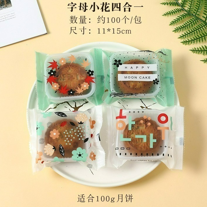 【巔品】✅發票 月餅袋 50克 80克 100克 機封袋 日式櫻花包裝袋 鳯梨酥袋 月餅包裝袋 櫻花月餅袋 月餅袋-規格圖9
