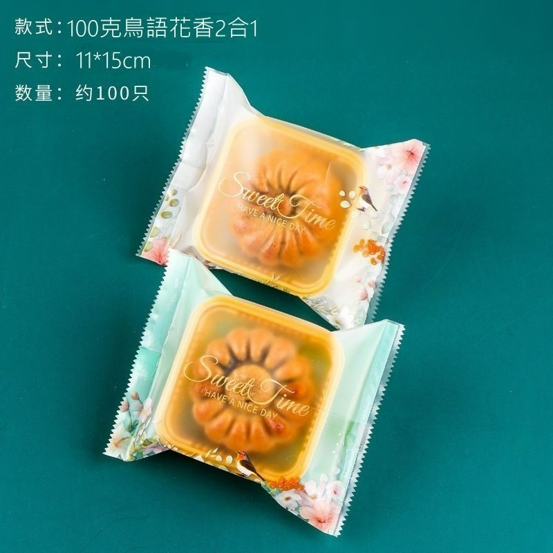 【巔品】✅發票 月餅袋 50克 80克 100克 機封袋 日式櫻花包裝袋 鳯梨酥袋 月餅包裝袋 櫻花月餅袋 月餅袋-規格圖9