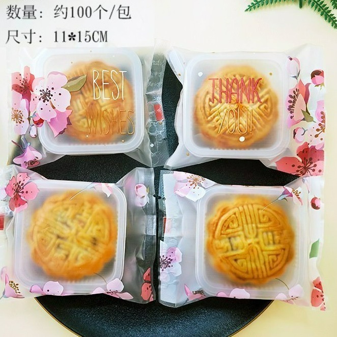 【巔品】✅發票 月餅袋 50克 80克 100克 機封袋 日式櫻花包裝袋 鳯梨酥袋 月餅包裝袋 櫻花月餅袋 月餅袋-規格圖9