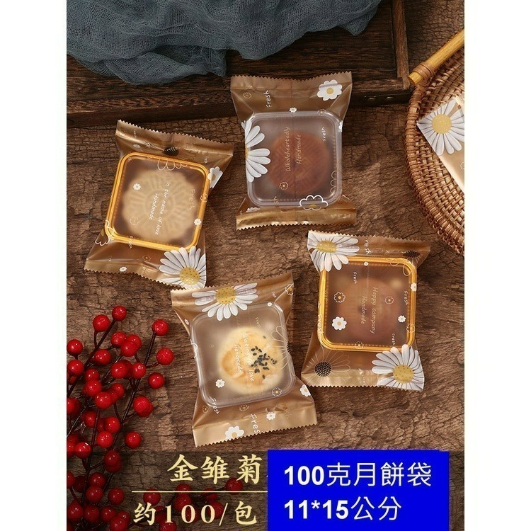 DJ24)金色雛菊11*15(100克)