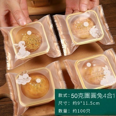 (DJ28)團圓兔9*11.5(50克)