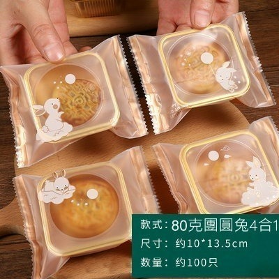 DJ29)團圓兔10*13.5(80克)