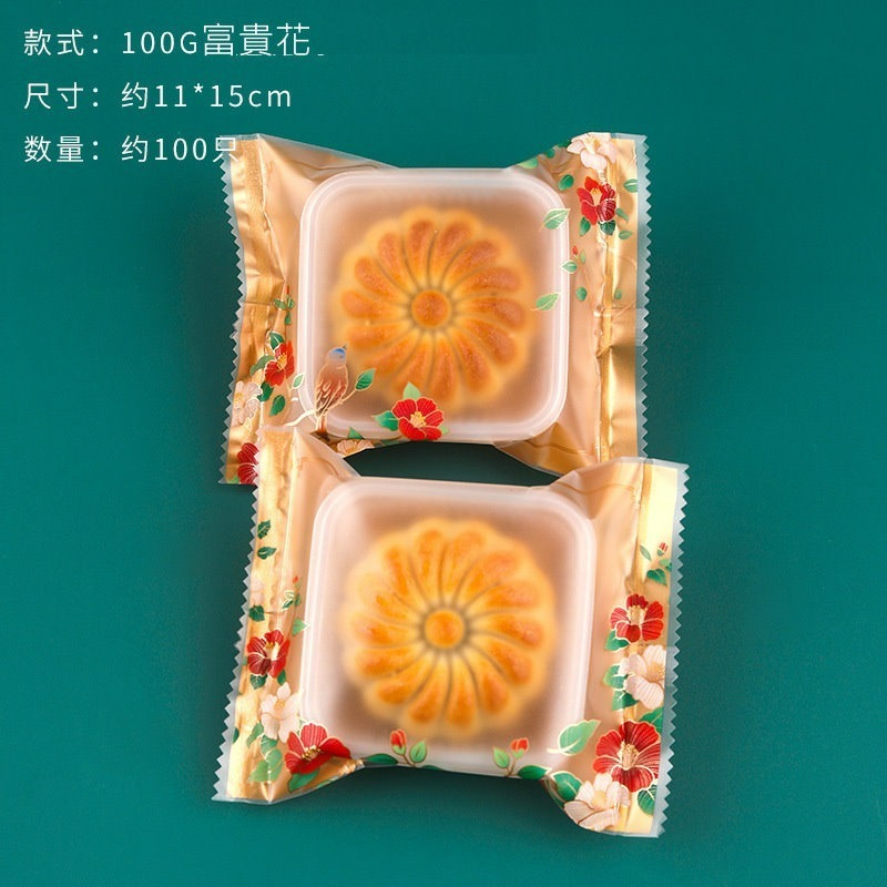 【巔品】✅發票 月餅袋 50克 80克 100克 機封袋 日式櫻花包裝袋 鳯梨酥袋 月餅包裝袋 櫻花月餅袋 月餅袋-規格圖9