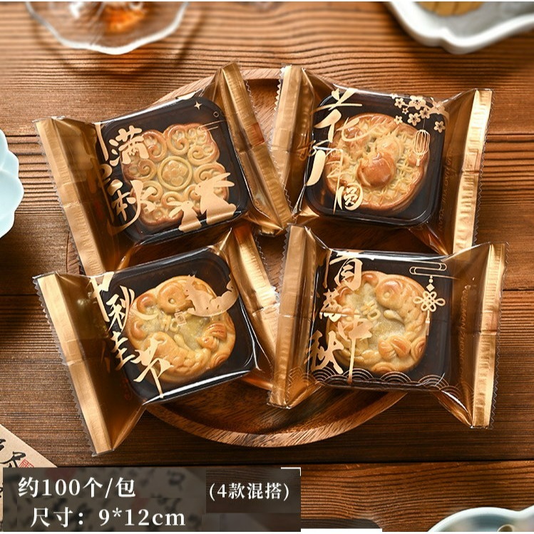 (DJ15)金色滿月9*12(50克)