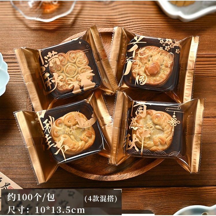 【巔品】✅發票 月餅袋 50克 80克 100克 機封袋 日式櫻花包裝袋 鳯梨酥袋 月餅包裝袋 櫻花月餅袋 月餅袋-規格圖9