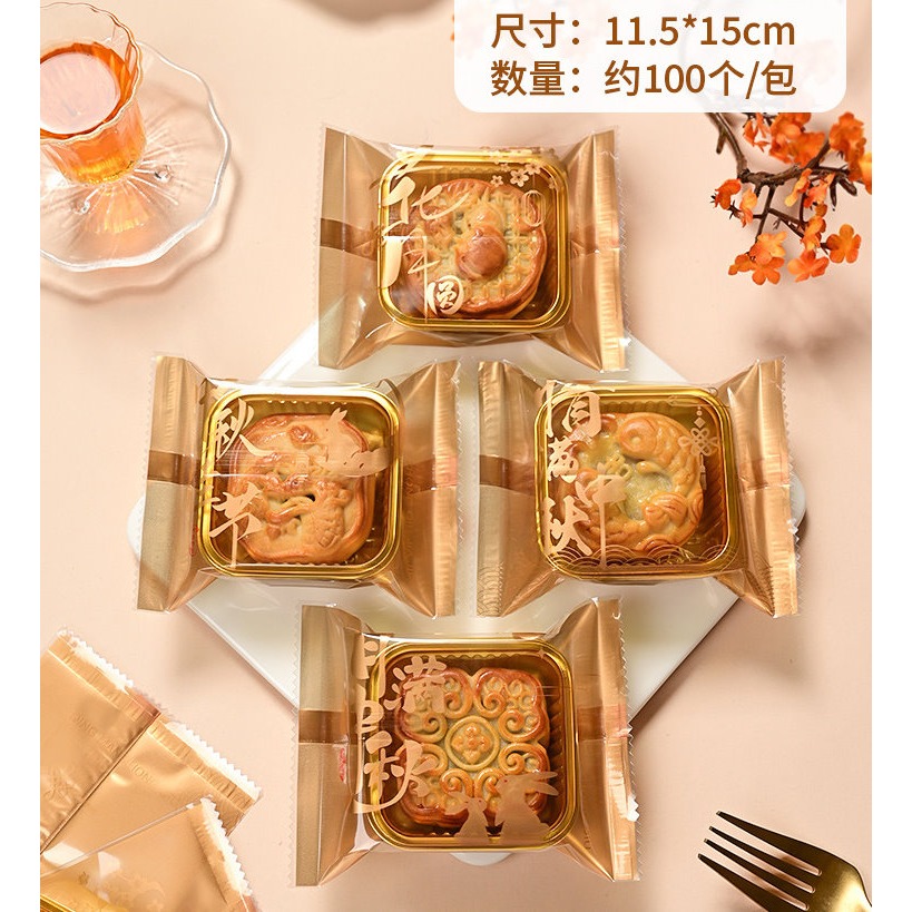 【巔品】✅發票 月餅袋 50克 80克 100克 機封袋 日式櫻花包裝袋 鳯梨酥袋 月餅包裝袋 櫻花月餅袋 月餅袋-規格圖9