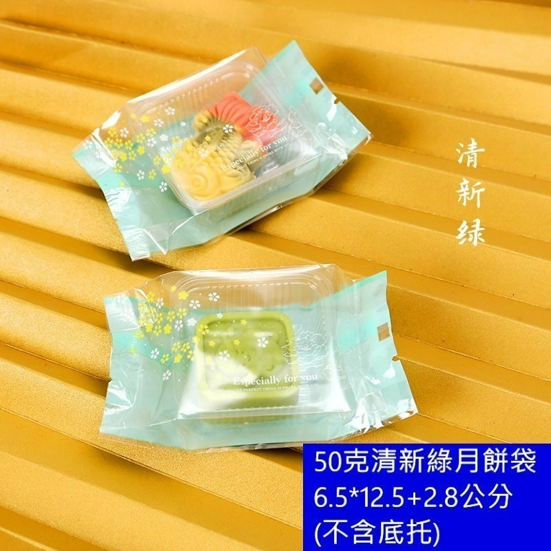 【巔品】✅發票 月餅袋 50克 80克 100克 機封袋 日式櫻花包裝袋 鳯梨酥袋 月餅包裝袋 櫻花月餅袋 月餅袋-規格圖9