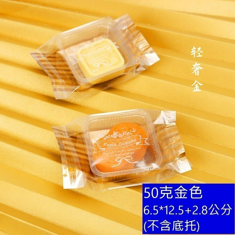 (14)50克輕奢金6.5*12+2.8