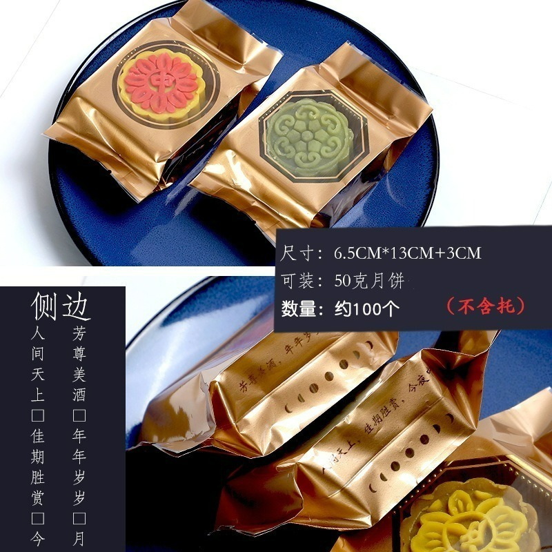 (DJ31)50克加厚金色開窗二合一