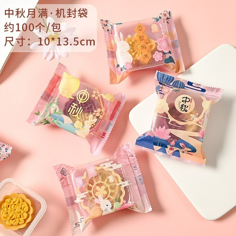 【巔品】✅發票 月餅袋 50克 80克 100克 機封袋 日式櫻花包裝袋 鳯梨酥袋 月餅包裝袋 櫻花月餅袋 月餅袋-規格圖8