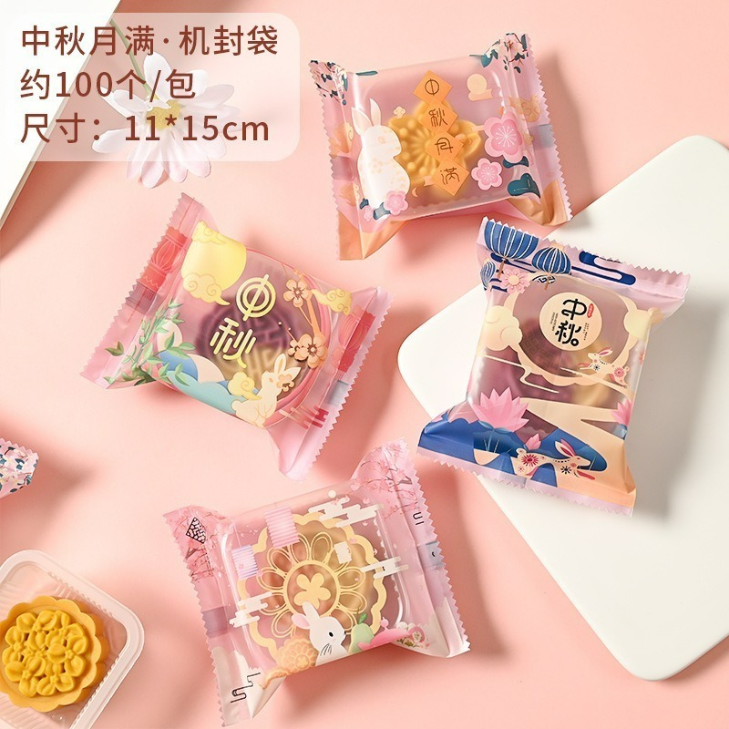 【巔品】✅發票 月餅袋 50克 80克 100克 機封袋 日式櫻花包裝袋 鳯梨酥袋 月餅包裝袋 櫻花月餅袋 月餅袋-規格圖8