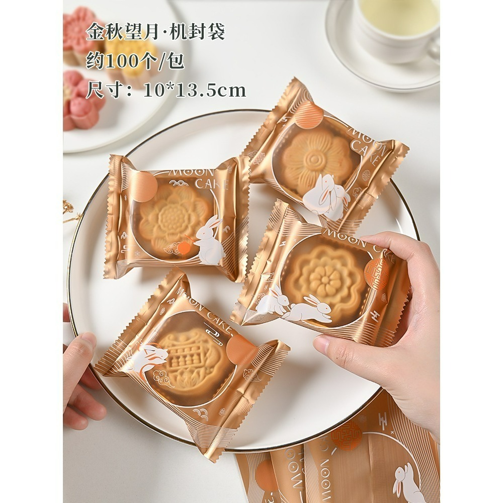 【巔品】✅發票 月餅袋 50克 80克 100克 機封袋 日式櫻花包裝袋 鳯梨酥袋 月餅包裝袋 櫻花月餅袋 月餅袋-規格圖8