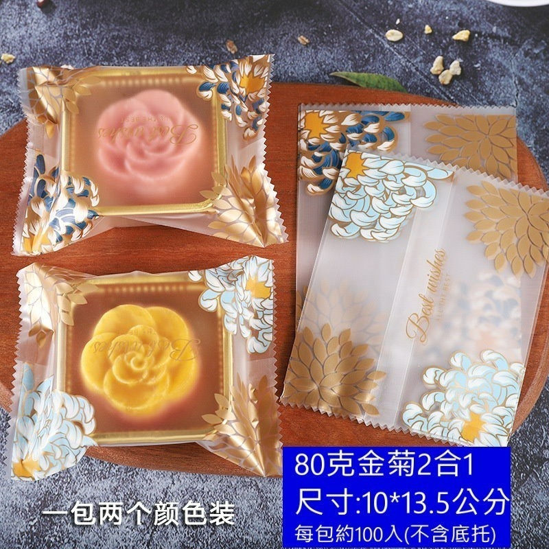 【巔品】✅發票 月餅袋 50克 80克 100克 機封袋 日式櫻花包裝袋 鳯梨酥袋 月餅包裝袋 櫻花月餅袋 月餅袋-規格圖8