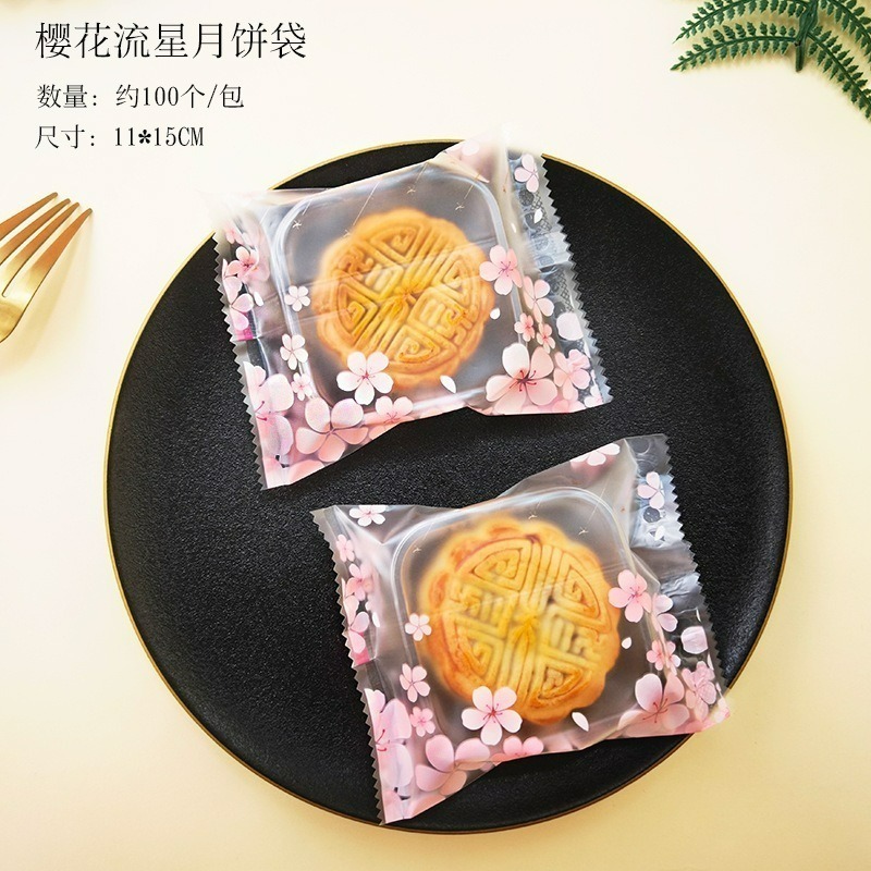 DJ33)櫻花流星11*15(100克)