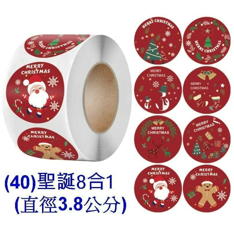 【巔品】🌺整捲貼紙500枚🌺 烘焙封口貼 thank you 感謝貼紙 西點包裝封口貼 烘焙封口貼 信封封口貼紙-細節圖6