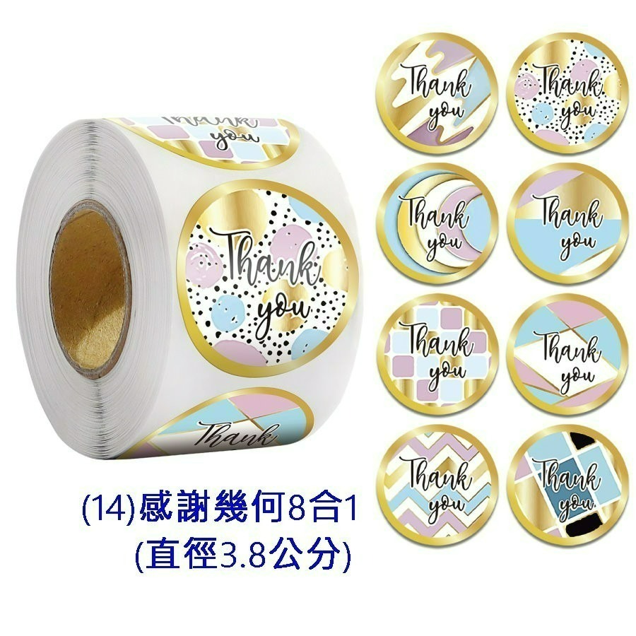 【巔品】🌺整捲貼紙500枚🌺 烘焙封口貼 thank you 感謝貼紙 西點包裝封口貼 烘焙封口貼 信封封口貼紙-規格圖9