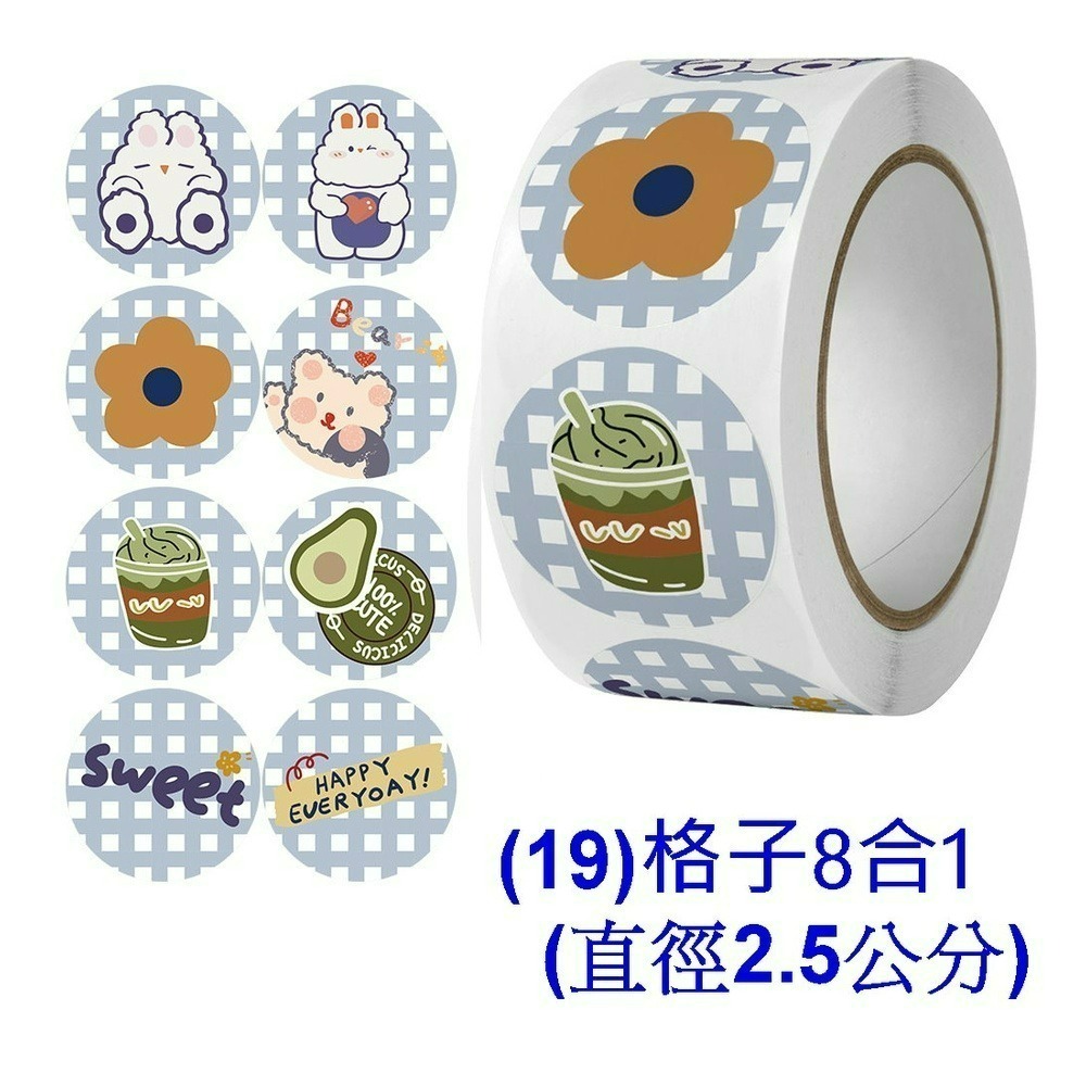 【巔品】🌺整捲貼紙500枚🌺 烘焙封口貼 thank you 感謝貼紙 西點包裝封口貼 烘焙封口貼 信封封口貼紙-規格圖9