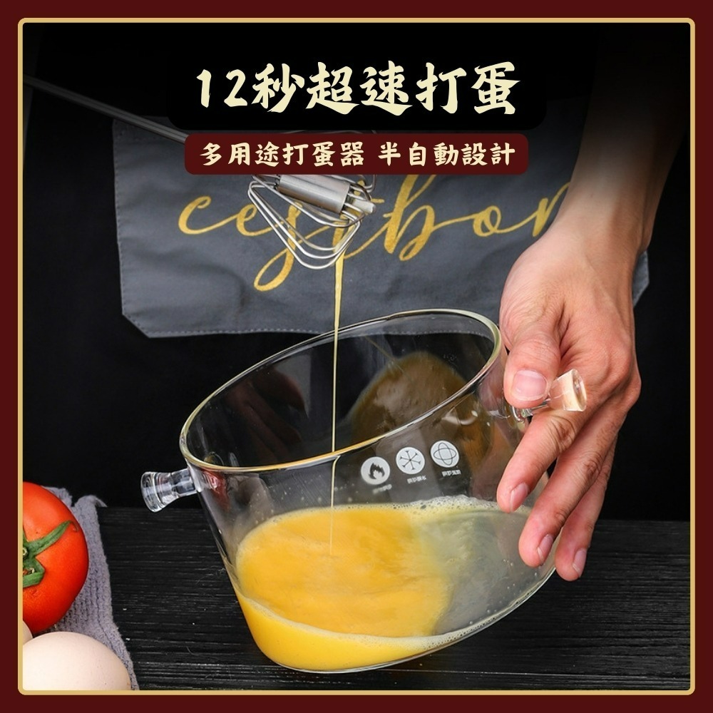 【巔品購物】 按壓打蛋器 半自動 打蛋器 304不鏽鋼 自旋轉打蛋器 304打蛋器-細節圖2