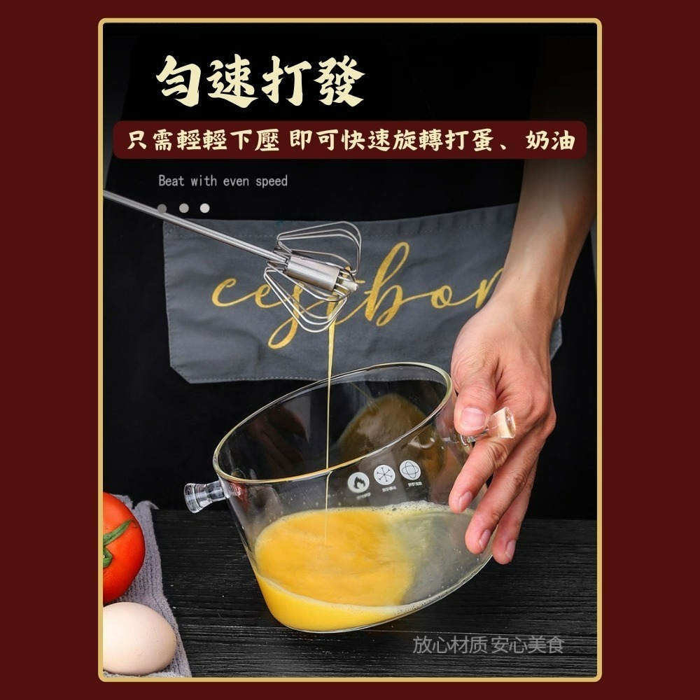 【巔品購物】 按壓打蛋器 半自動 打蛋器 304不鏽鋼 自旋轉打蛋器 304打蛋器-細節圖4