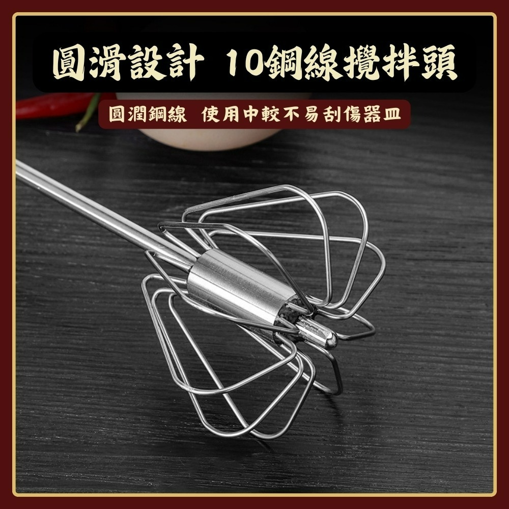 【巔品購物】 按壓打蛋器 半自動 打蛋器 304不鏽鋼 自旋轉打蛋器 304打蛋器-細節圖8