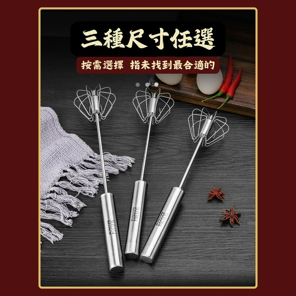 【巔品購物】 按壓打蛋器 半自動 打蛋器 304不鏽鋼 自旋轉打蛋器 304打蛋器-細節圖9