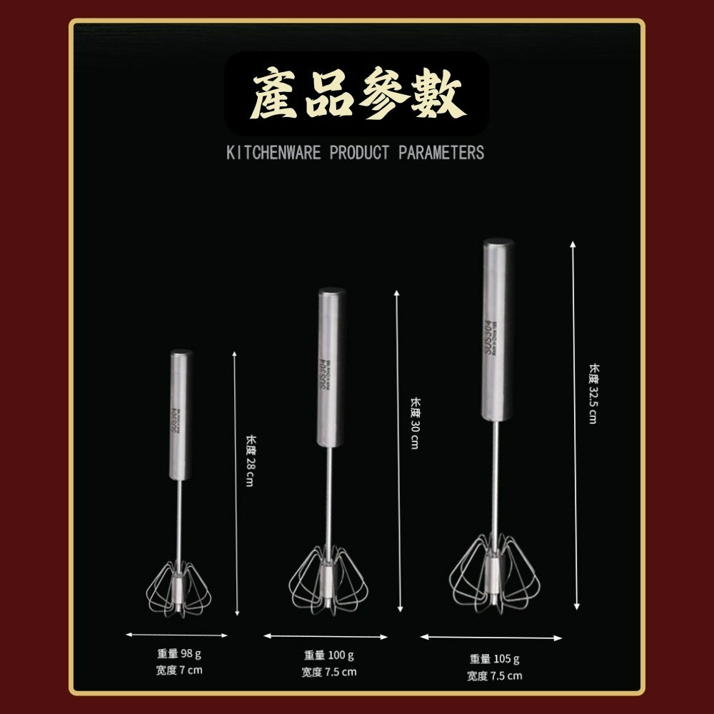 【巔品購物】 按壓打蛋器 半自動 打蛋器 304不鏽鋼 自旋轉打蛋器 304打蛋器-細節圖10