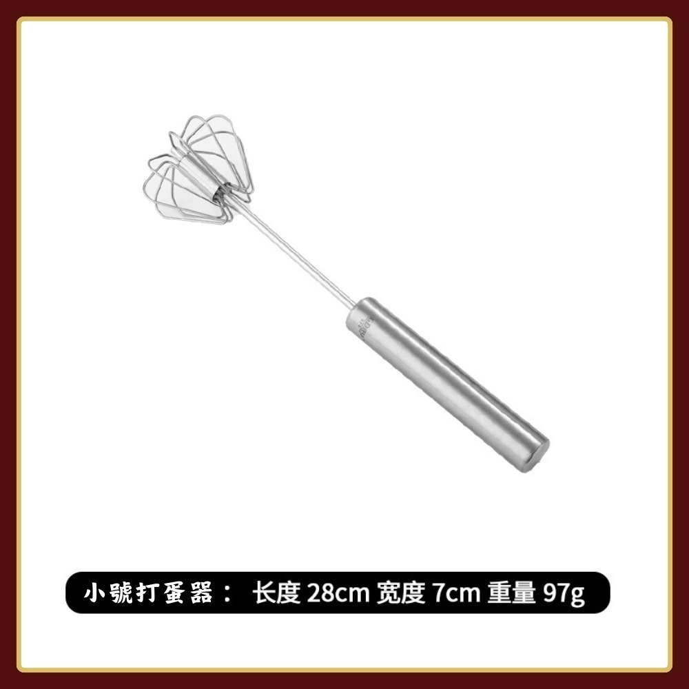 【巔品購物】 按壓打蛋器 半自動 打蛋器 304不鏽鋼 自旋轉打蛋器 304打蛋器-規格圖11