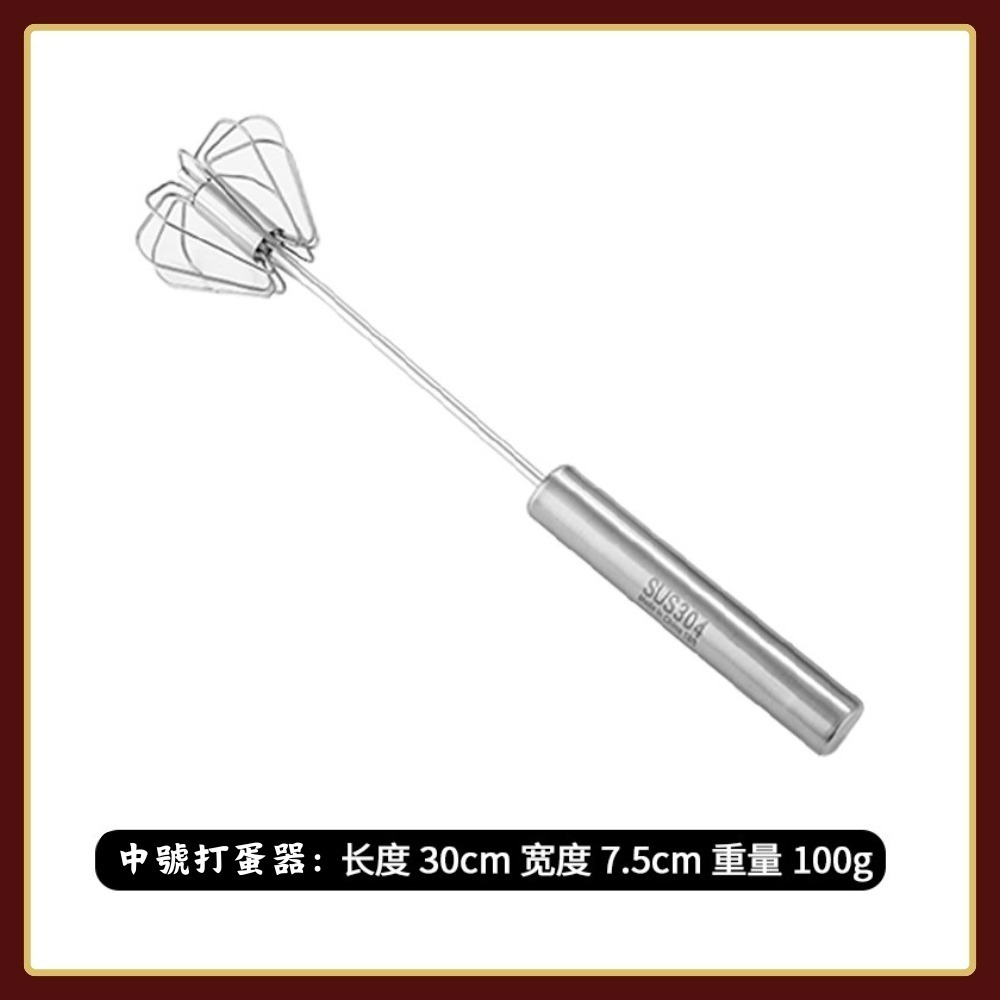【巔品購物】 按壓打蛋器 半自動 打蛋器 304不鏽鋼 自旋轉打蛋器 304打蛋器-規格圖11