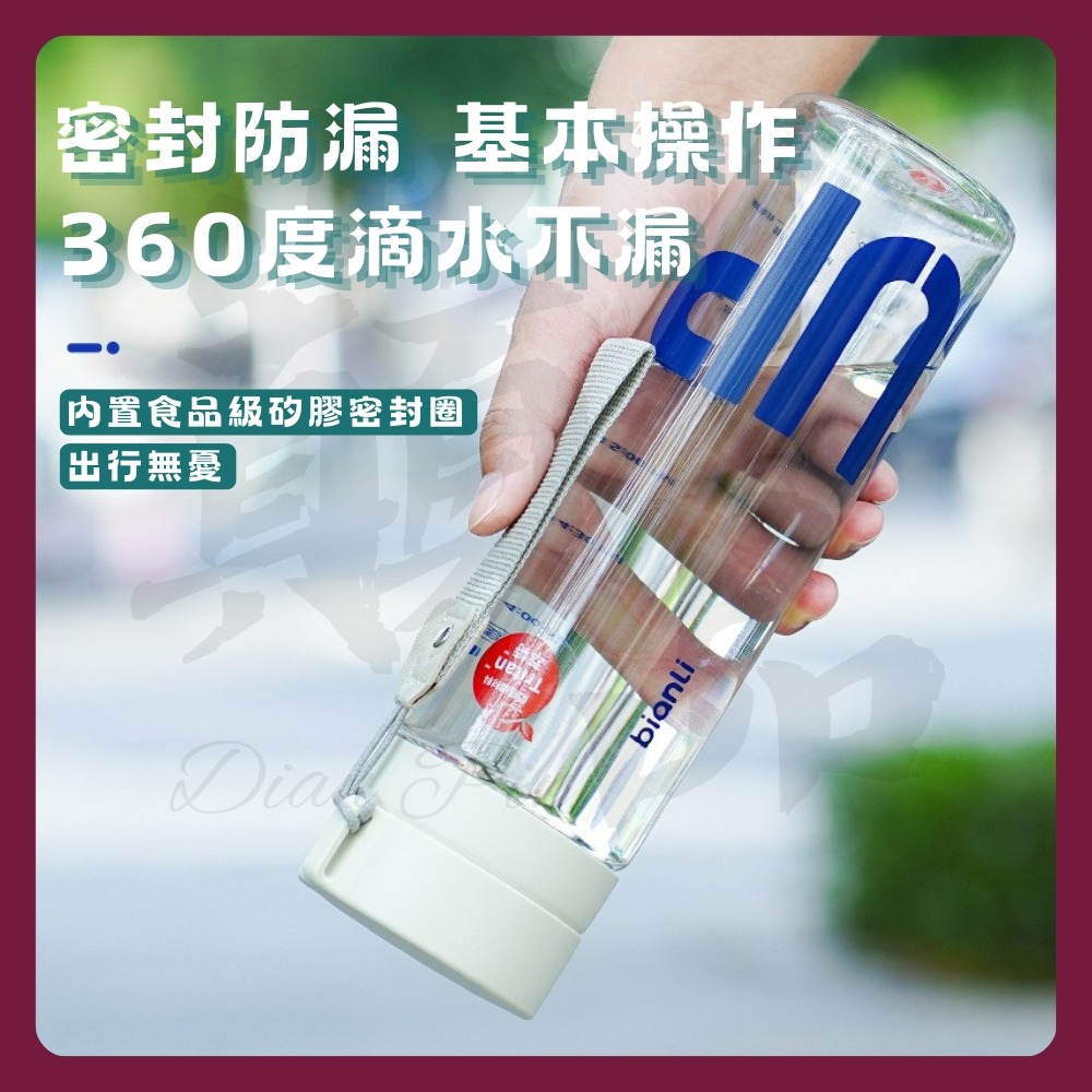 【巔品購物】 Tritan水壺 戶外水壺 550ml 便攜水壺 tritan水瓶 運動水壺 茶水分離杯 耐高溫水壺-細節圖2