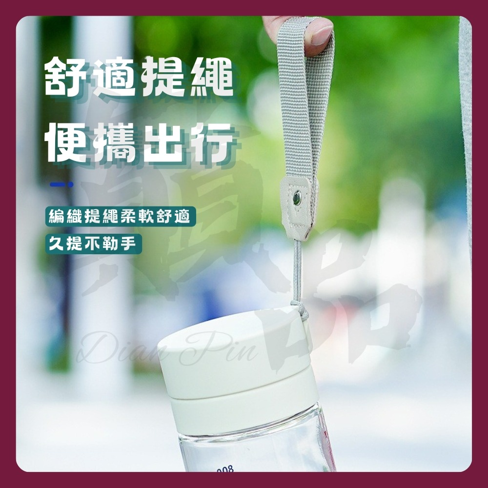 【巔品購物】 Tritan水壺 戶外水壺 550ml 便攜水壺 tritan水瓶 運動水壺 茶水分離杯 耐高溫水壺-細節圖3