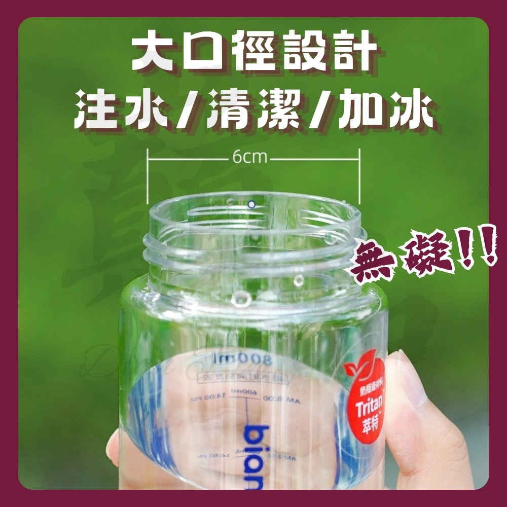 【巔品購物】 Tritan水壺 戶外水壺 550ml 便攜水壺 tritan水瓶 運動水壺 茶水分離杯 耐高溫水壺-細節圖5