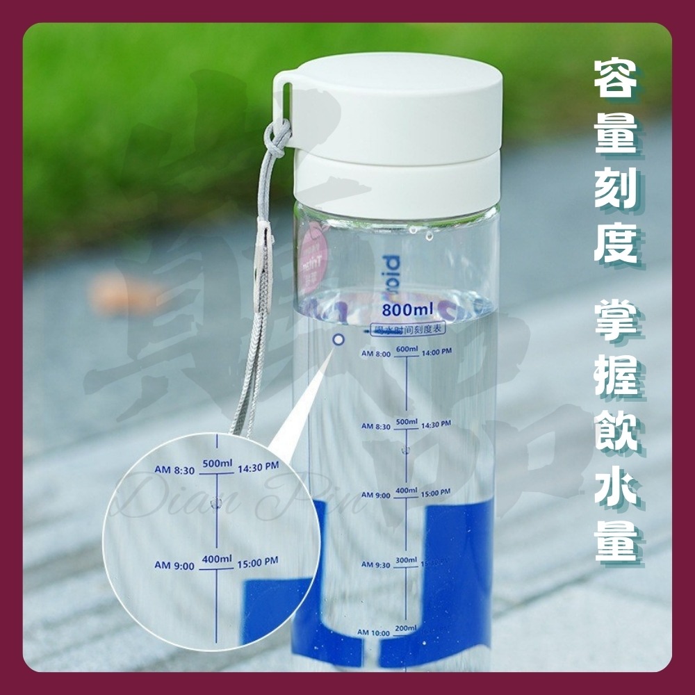 【巔品購物】 Tritan水壺 戶外水壺 550ml 便攜水壺 tritan水瓶 運動水壺 茶水分離杯 耐高溫水壺-細節圖7