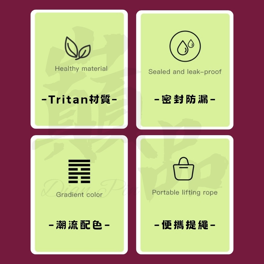 【巔品購物】 Tritan水壺 戶外水壺 550ml 便攜水壺 tritan水瓶 運動水壺 茶水分離杯 耐高溫水壺-細節圖8