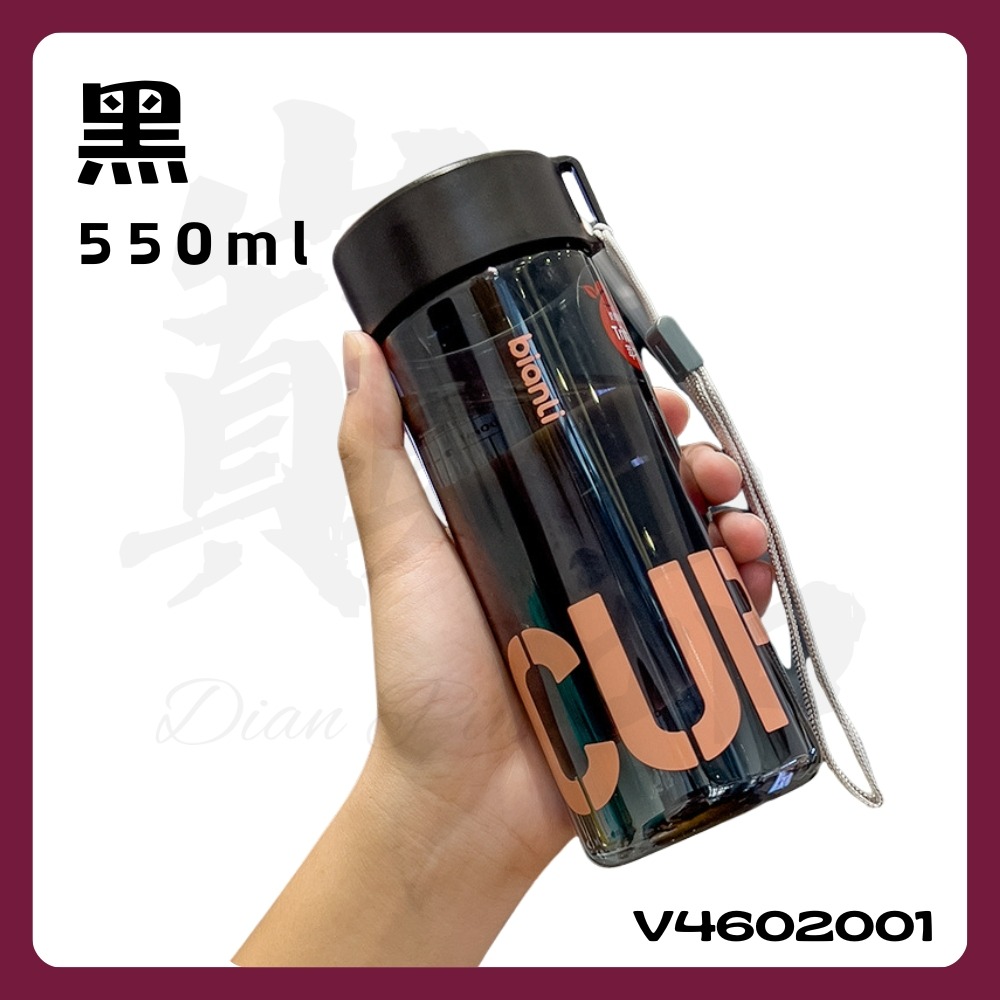 黑550ml