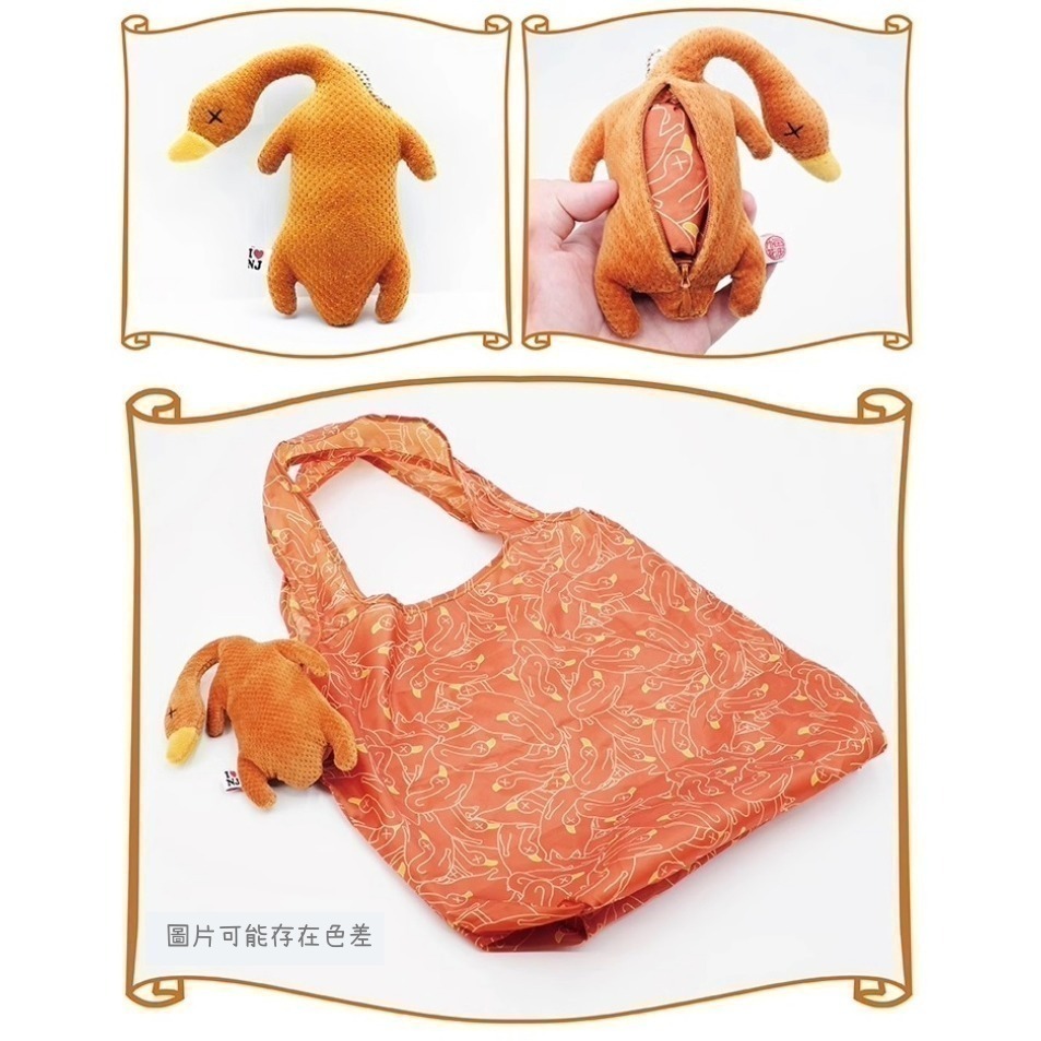 【現貨】烤乳豬環保袋 烤鴨購物袋 掛飾吊飾 創意 可愛 造型 生日禮物 女友禮物 學生 兒童 南京梅花油-細節圖4