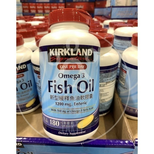【現貨】Costco 好市多 Kirkland 科克蘭 緩釋魚油 軟膠囊 180粒 omega-3 Fish Oil