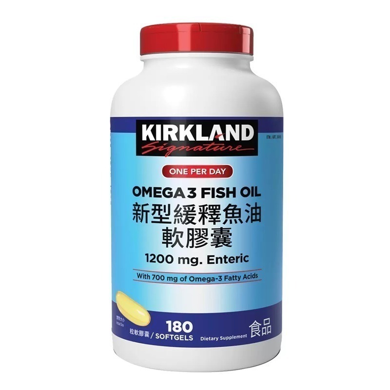 【現貨】Kirkland 科克蘭 緩釋魚油 軟膠囊 180粒 Costco 好市多 omega-3 魚油-規格圖3