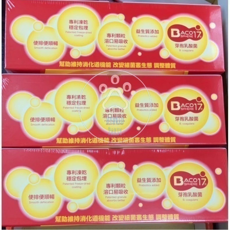 【現貨】威德益生菌 3公克 X 90包 威德 益生菌 Costco 好市多熱銷 WEIDER Probiotic-細節圖3