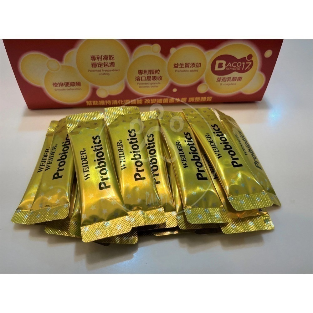【現貨】威德益生菌 3公克 X 90包 威德 益生菌 Costco 好市多熱銷 WEIDER Probiotic-細節圖4